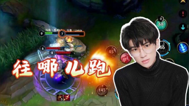 【西瓜不太浪】再怎么跑也要把你抓住！皎月身法走位与三人纠缠拿下风女