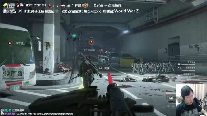 联合队友，守住这群尸巢，真是不怕死