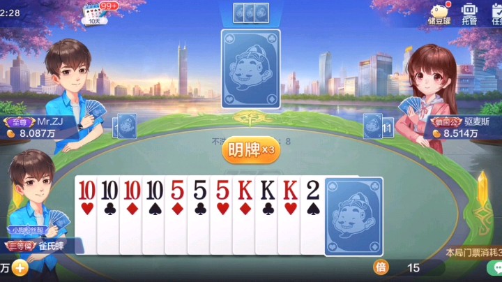 队友能别这么拖拉吗