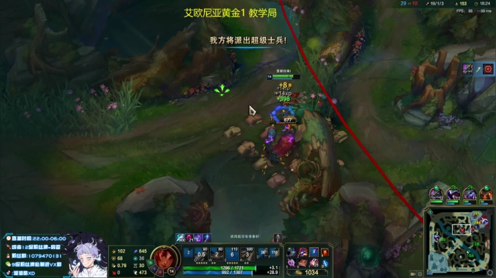 【2021-06-16 01点场】溜溜酷XD：王者打野教你光速上钻