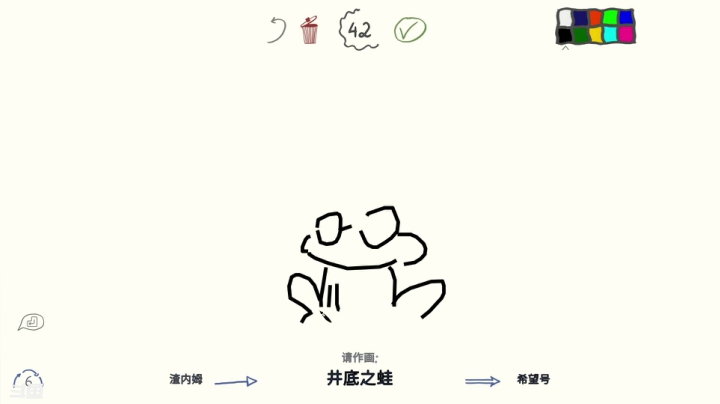 【2021-06-16 22点场】新月大月牙Aojia：大月牙：来 一起玩你画我猜
