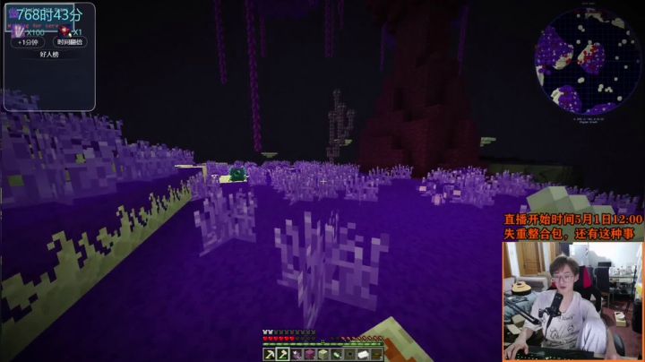 【2021-06-07 18点场】爱玩游戏的赫某人：赫某人38天没下播，还需直播...