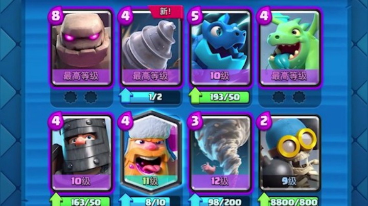 皇室战争：皇室锦标赛日常