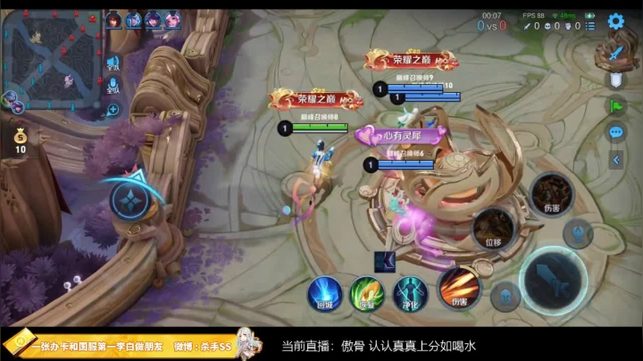 【2021-06-17 20点场】不可一世杀手：巅峰赛屠龙！