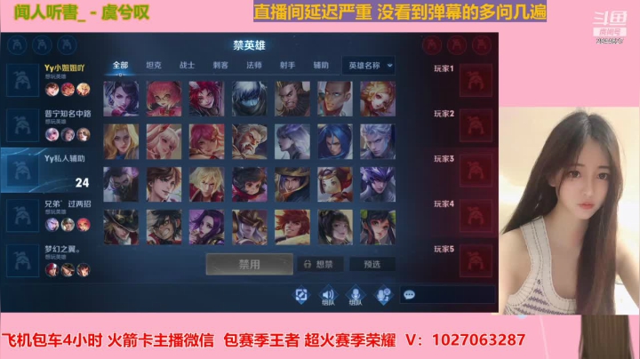 【2021-06-17 00点场】月月小师妹：野王五排带粉粉