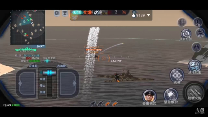 【2021-06-07 11点场】梵爔：喜欢喝咖啡的梵爔