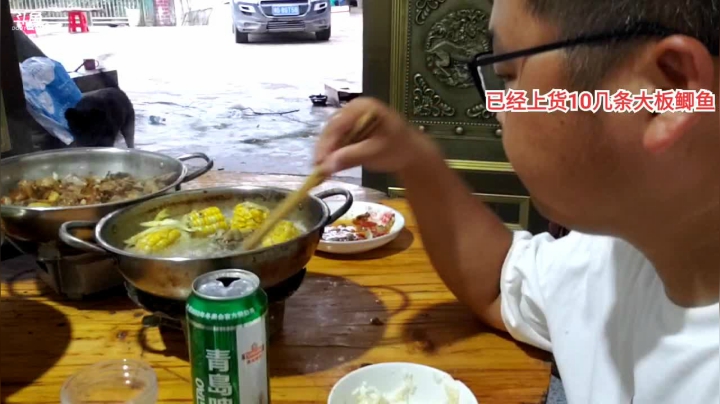 【2021-06-17 17点场】魅力生活i：河道钓大板鲫鱼