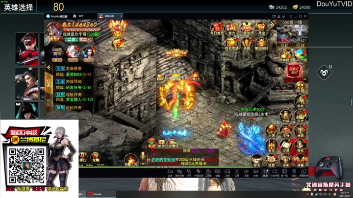 【2021-06-17 08点场】这个ID很流弊：起飞 兄弟们（ID