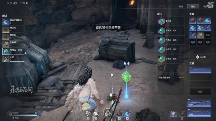 【2021-06-17 00点场】毕游侠：起步晚，但这不重要