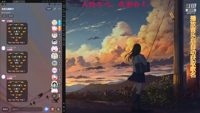 【2021-06-17 22点场】痒痒虫阿：痒痒虫：也许会有那么一天