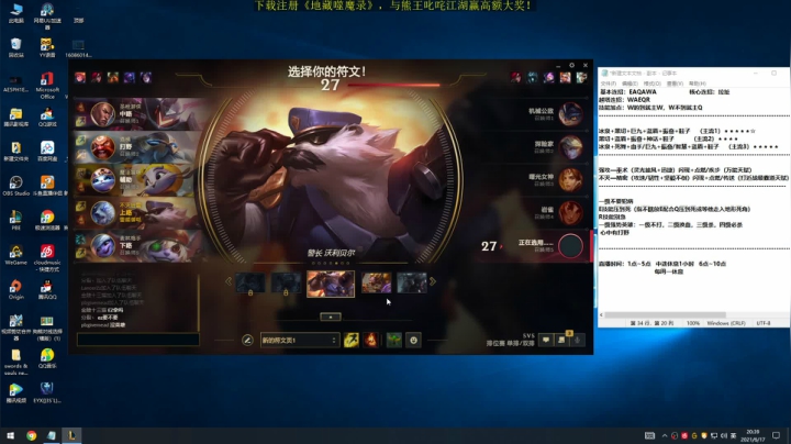 【2021-06-17 20点场】熊王c：熊王c：一天不越塔浑身不舒服