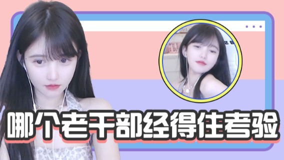 给大家表演个才艺