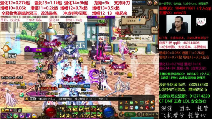 【DNF】今日不服的精彩时刻 20210617 00点场