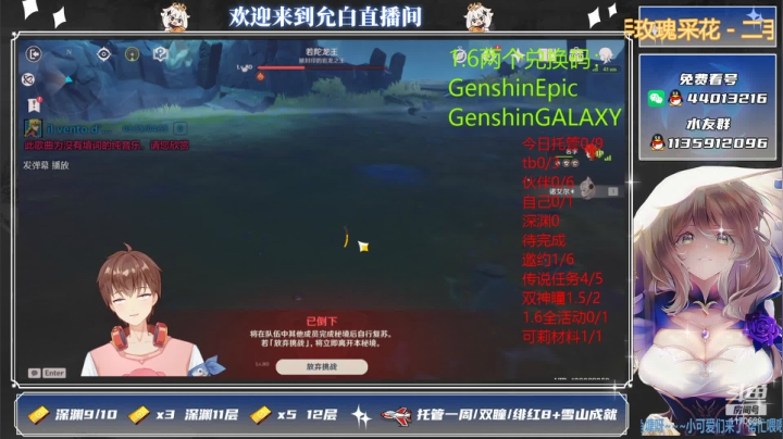 【2021-06-10 07点场】允白：白茶清欢无别事,我在等风也等你