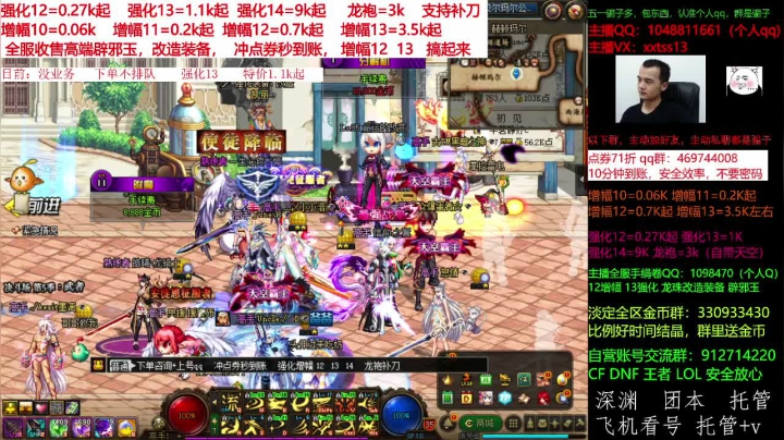 【DNF】今日不服的精彩时刻 20210617 00点场