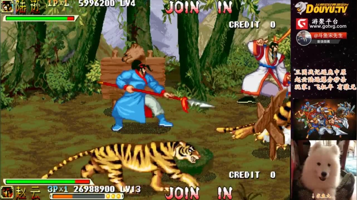 【怀旧游戏】宋先生的精彩时刻 20210617 11点场