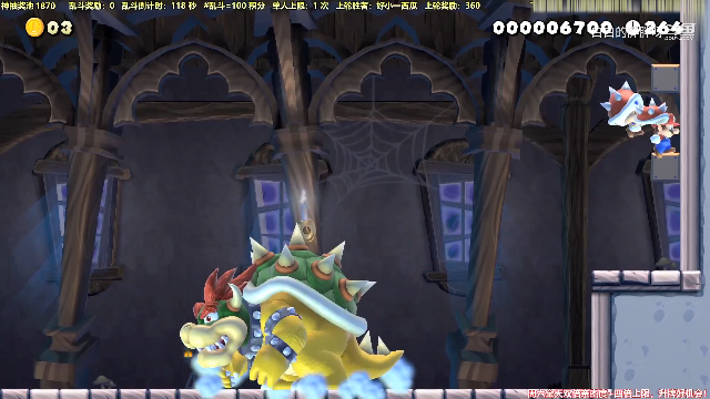 【马里奥制造】白白的胖胖呀的精彩时刻 20210617 10点场