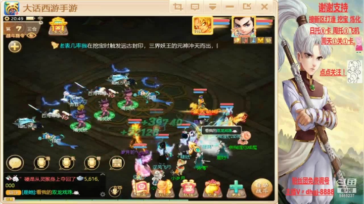 【2021-06-14 20点场】黑糖真猪：假装很努力。