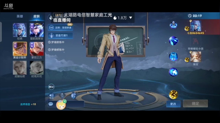 【2021-06-14 00点场】美少女战士5：无解身残志坚主播历险记解锁新游如打人机教