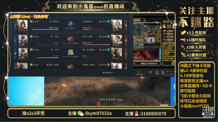 【2021-06-16 22点场】小鬼酱ovo：小鬼酱:开荒配将修车等
