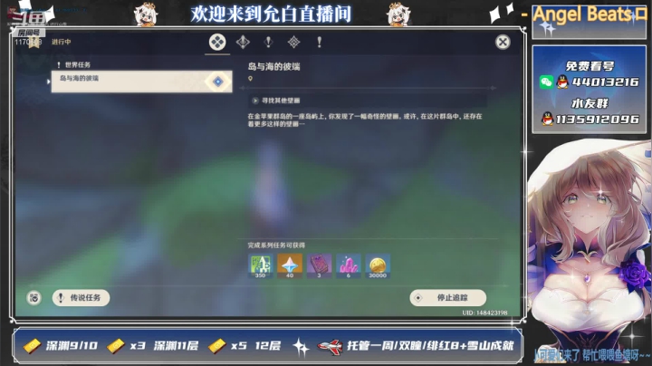 【2021-06-11 19点场】允白：白茶清欢无别事,我在等风也等你