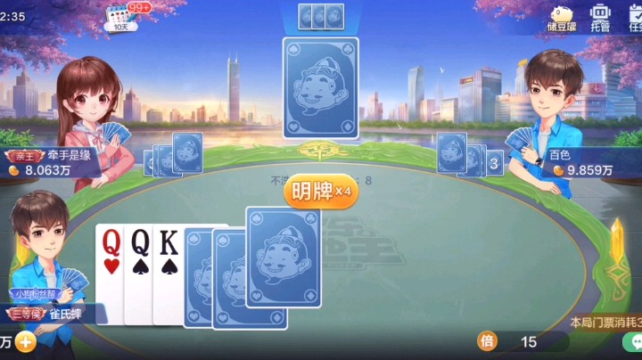 牌很可以啊