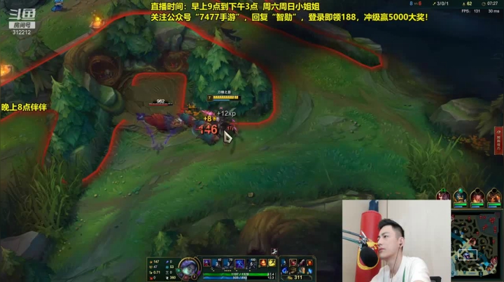 泰隆无人能挡豪取10人，轻松赢得比赛