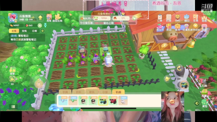 【2021-06-16 15点场】绵绵绵绵绵绵mian：呀！那没事儿了