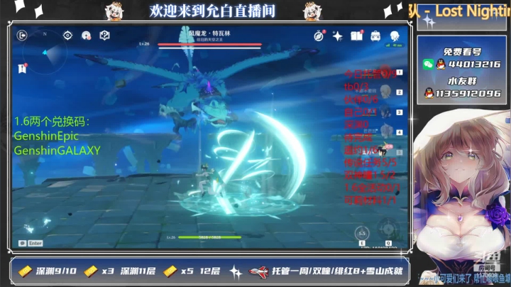 【2021-06-11 07点场】允白：白茶清欢无别事,我在等风也等你