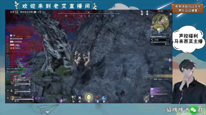 永劫无间-12