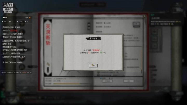 【鬼谷八荒】CC林子 三娘结晶后期 20210617 16点场