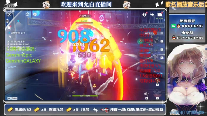 【2021-06-11 03点场】允白：白茶清欢无别事,我在等风也等你