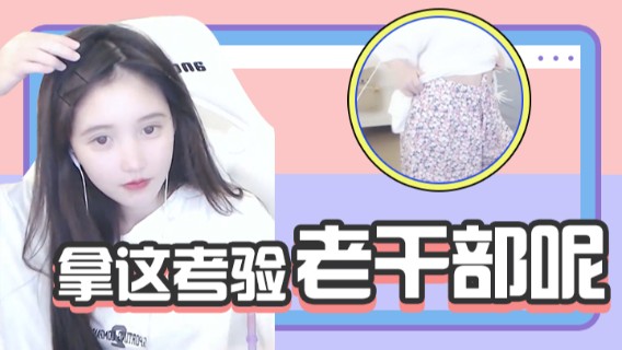 那些个说我胖的人呢！！！