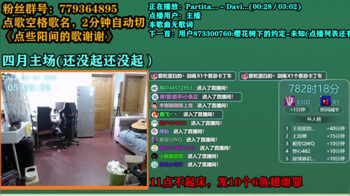 【2021-06-07 04点场】爱玩游戏的赫某人：赫某人37天没下播，还需直播...