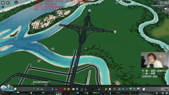 river maze P5