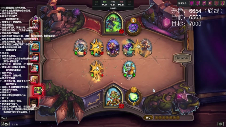 【2021-06-17 21点场】zard1991：zard1991