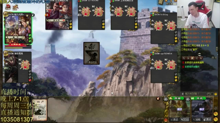 主播和队友配合默契，轻松拿下游戏 ，取得胜利