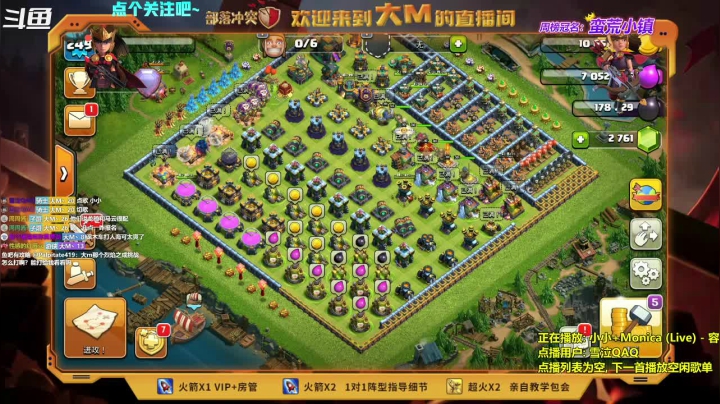 【2021-06-16 15点场】zzz大M丶：活动图不会过？速来看 双倍亲密度~