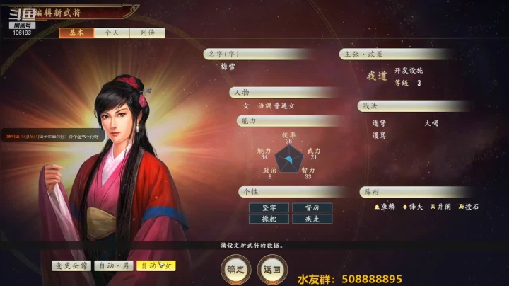 【2021-06-16 21点场】萧伍昂：谁家小孩天天哭，谁家赌狗天天输