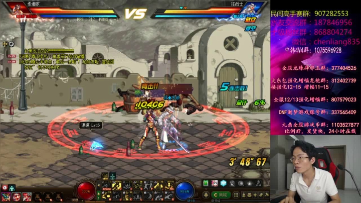 【2021-06-17 01点场】武神陈亮：顶级选手4V4擂台PK！嗨喽，兄弟们