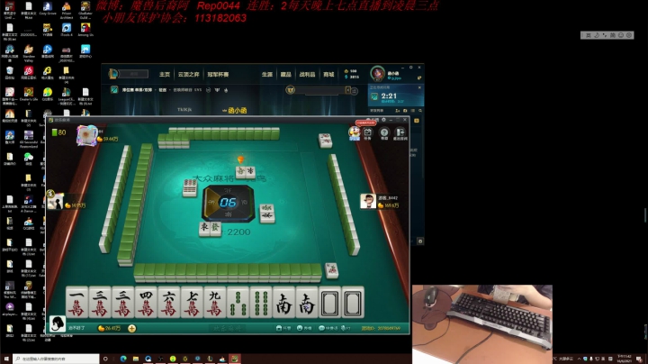 【2021-06-16 23点场】魔獸后裔：一Q流走地螳螂一Q一个小朋友