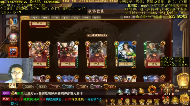 【2021-06-16 21点场】MC许小攸：大佬们木有枭雄的抓紧安排咯不需要排队哦