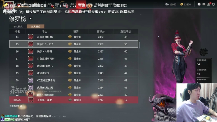 【2021-06-17 15点场】机长YG：【机长】终极版萌新开荒~！