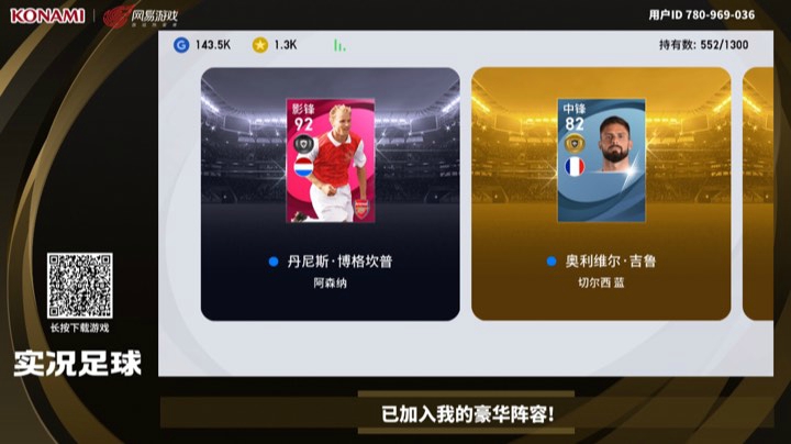 冰王子