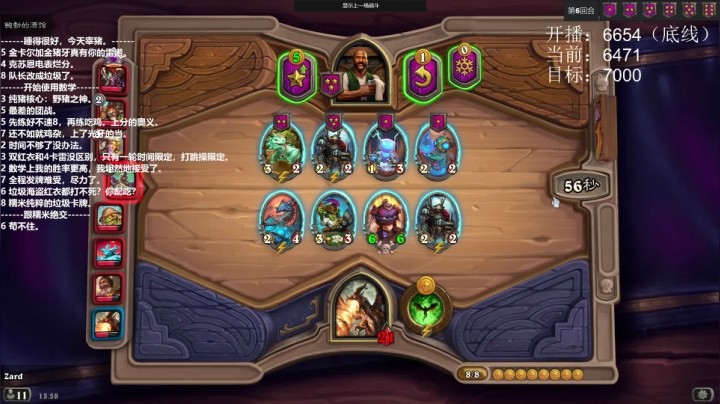 【2021-06-17 15点场】zard1991：zard1991