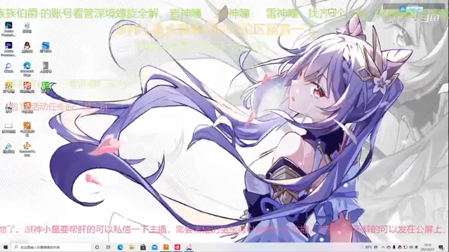 【原神】星辰与龙海岛任务解密最后的·嘟嘟大魔王