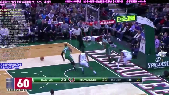 我在斗鱼看KB24丶黑曼巴直播文化