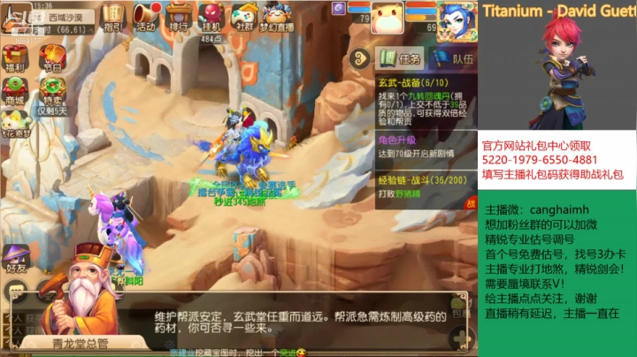 【2021-06-17 15点场】我叫小小小方：感恩有你们，专业精锐估号找号