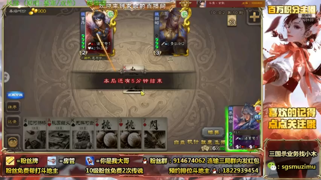 【2021-06-17 10点场】无双丶玄歌：斗地主（直播中）
