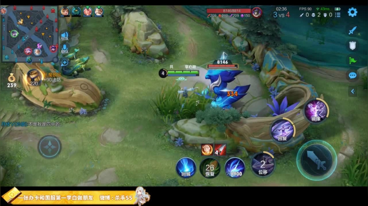 我在斗鱼看不可一世杀手直播王者荣耀